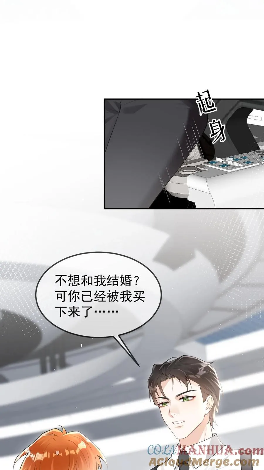 第62话 是个哑巴22