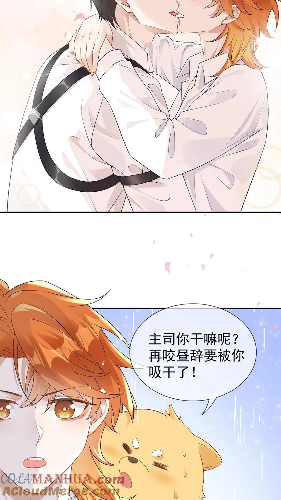 第84话 哑巴会说话2