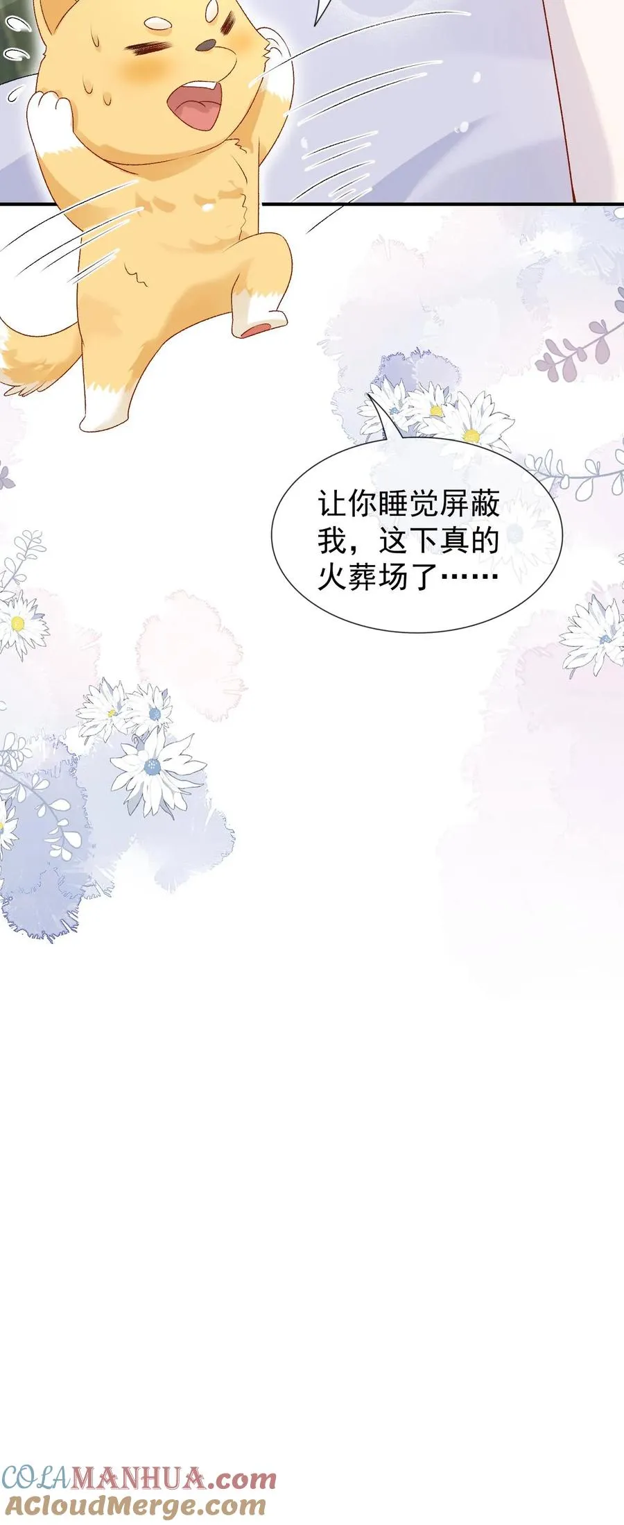 第84话 哑巴会说话26
