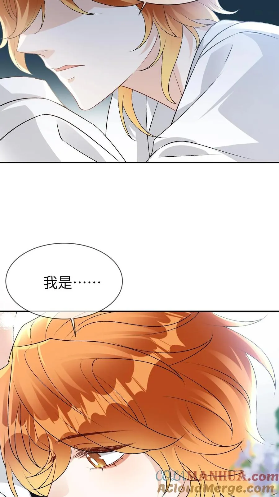第95话 你讨厌他吗？32