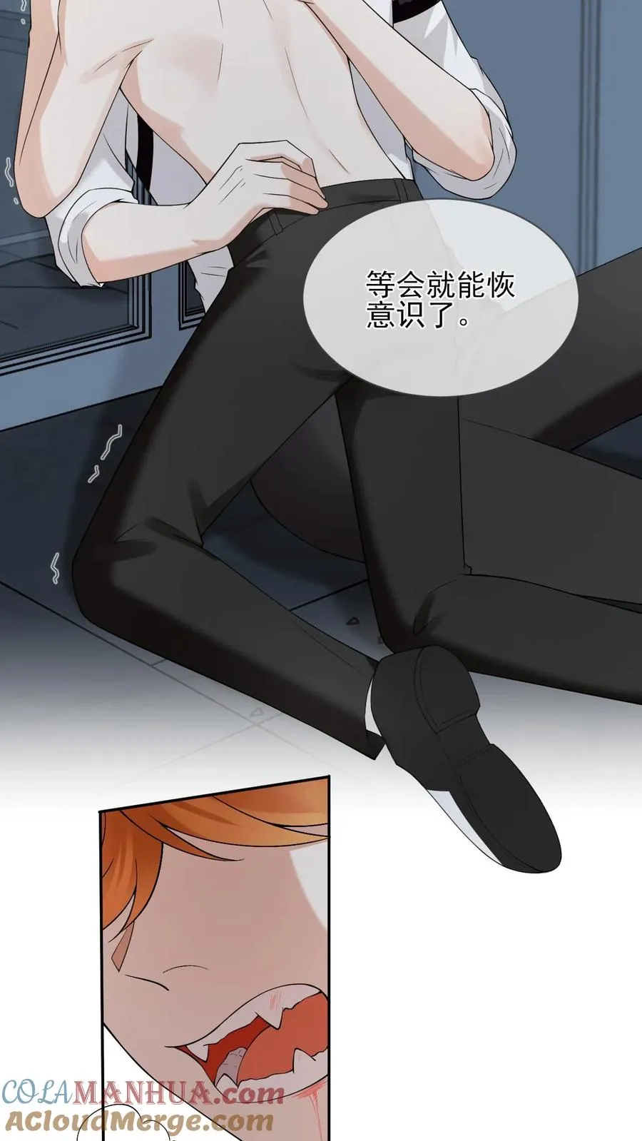 第88话 上次的小狐狸10