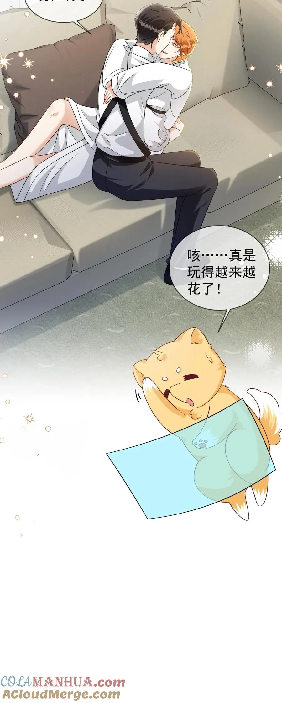 第91话 救命之恩24