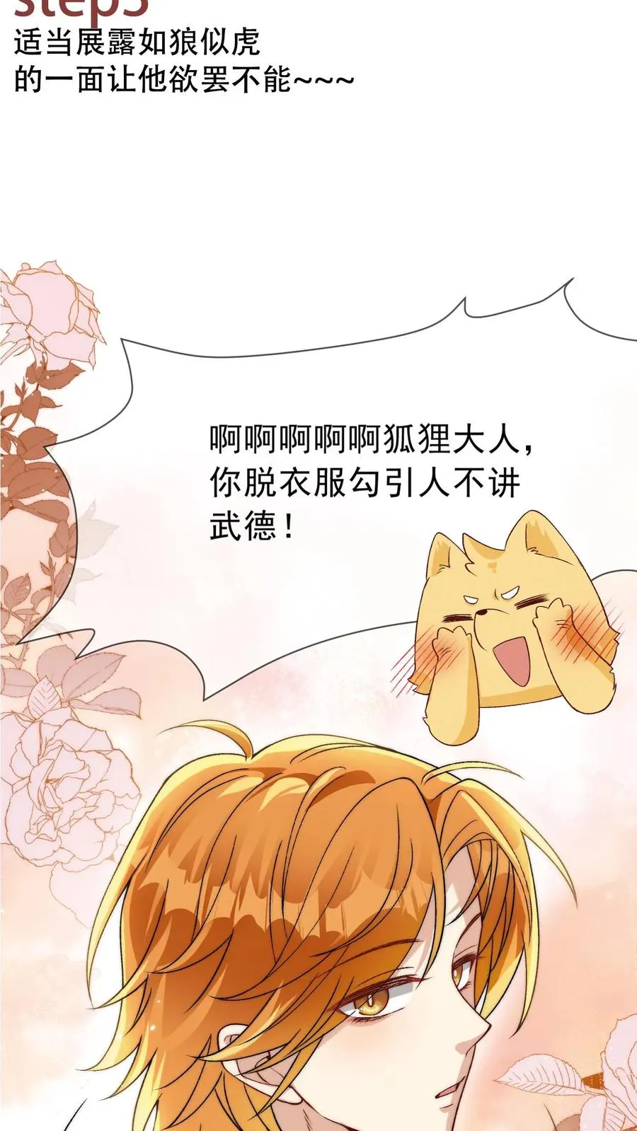 序章15