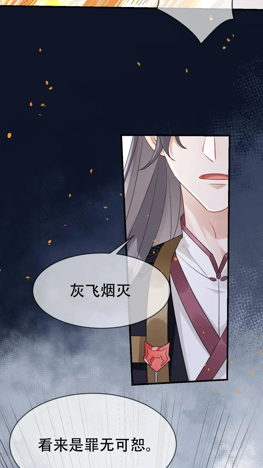 第100话 带你回家23