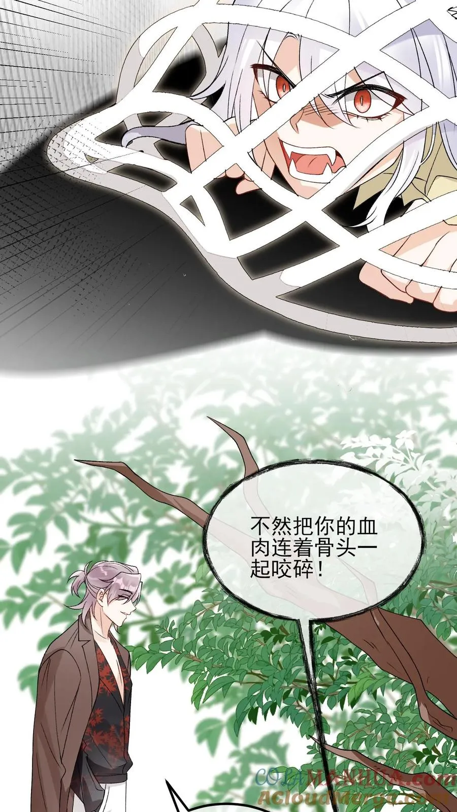第79话 另一股神力22