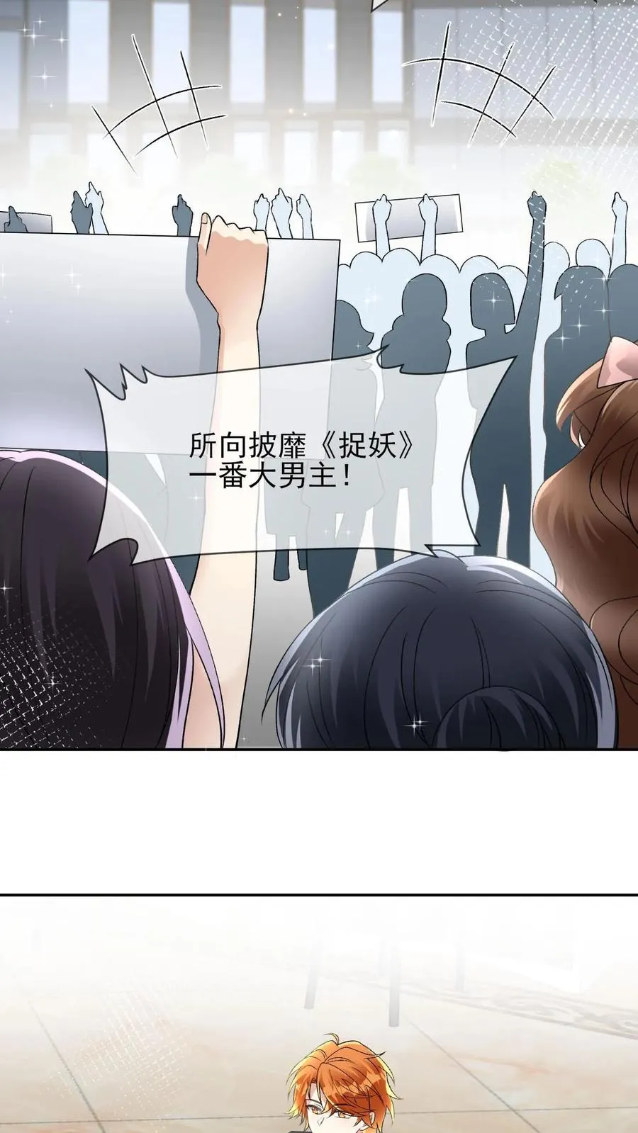 第56话 闻着味来挨打21