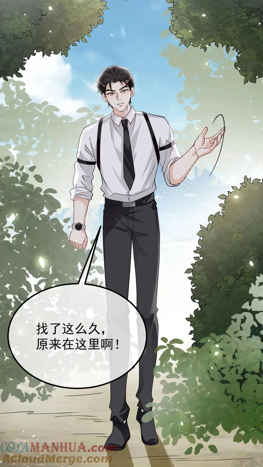 第81话 金鳞护身24