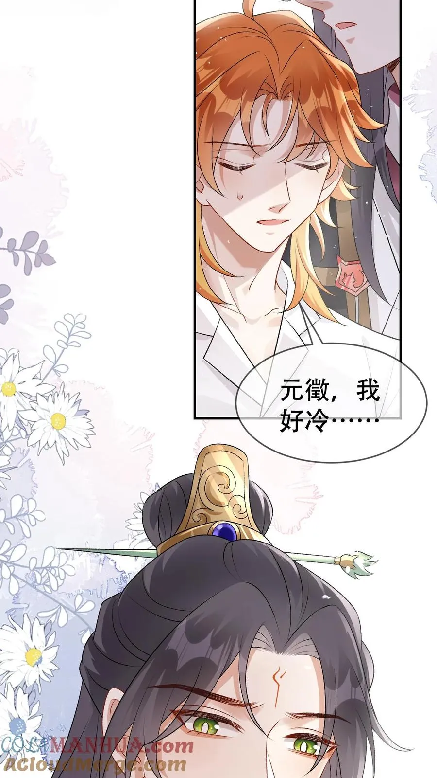 第100话 带你回家28