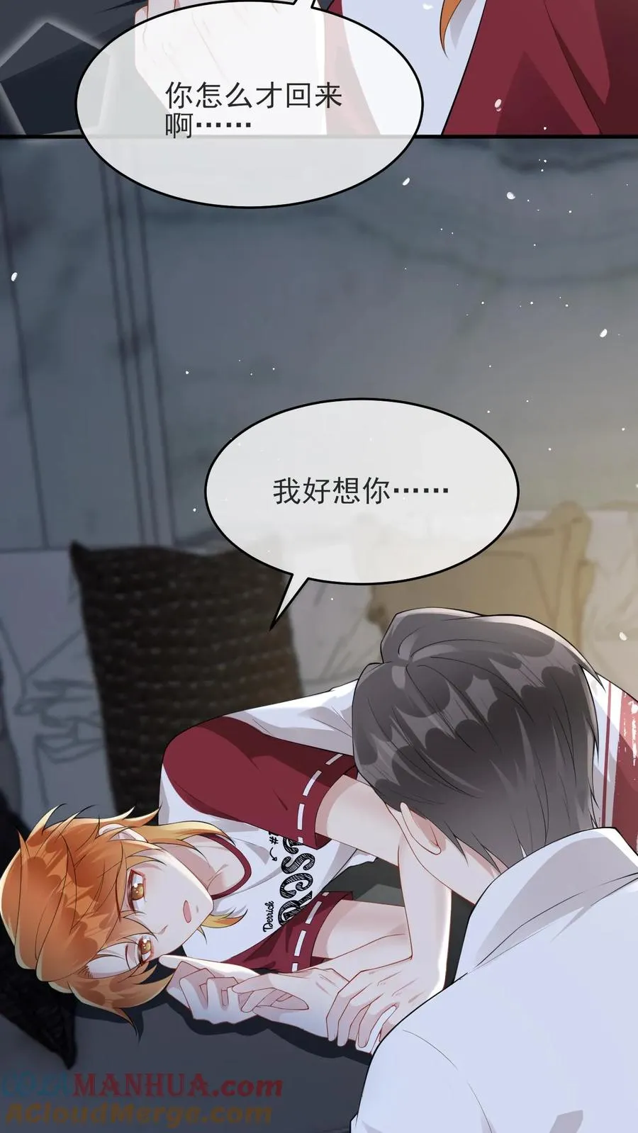 第36话 老子是颜驯20