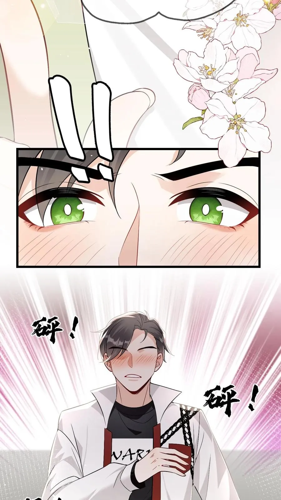 第44话 好看到犯规29