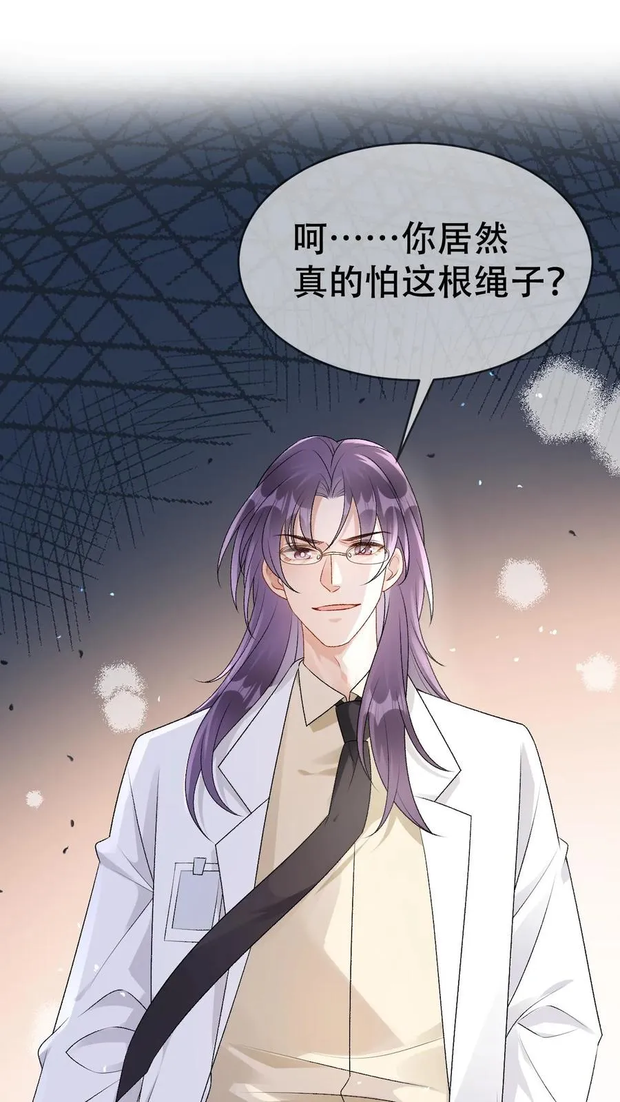 第100话 带你回家1