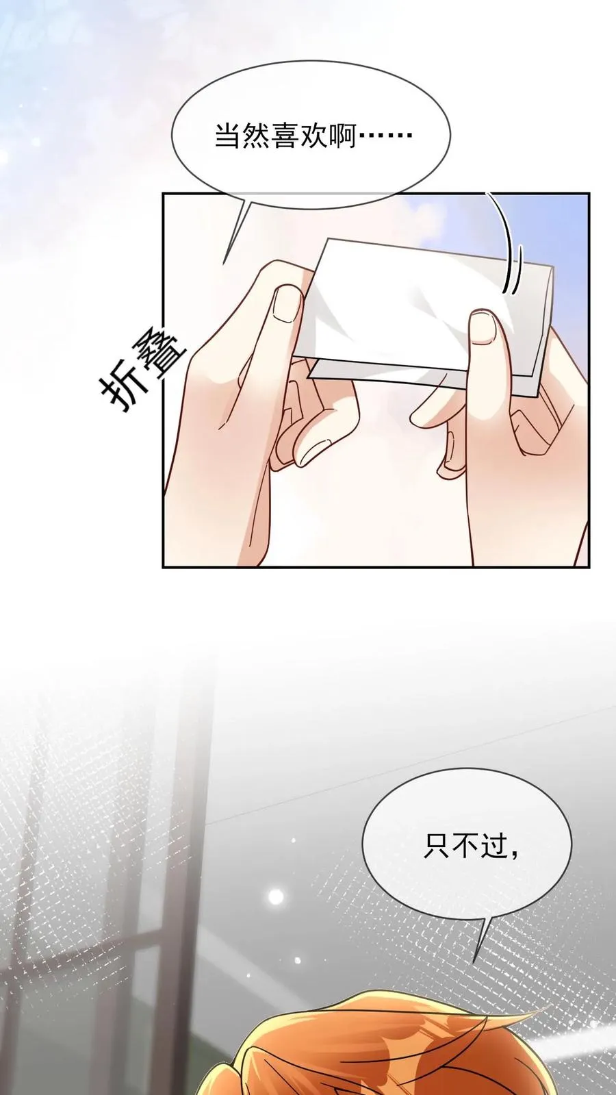 第42话 以退为进23