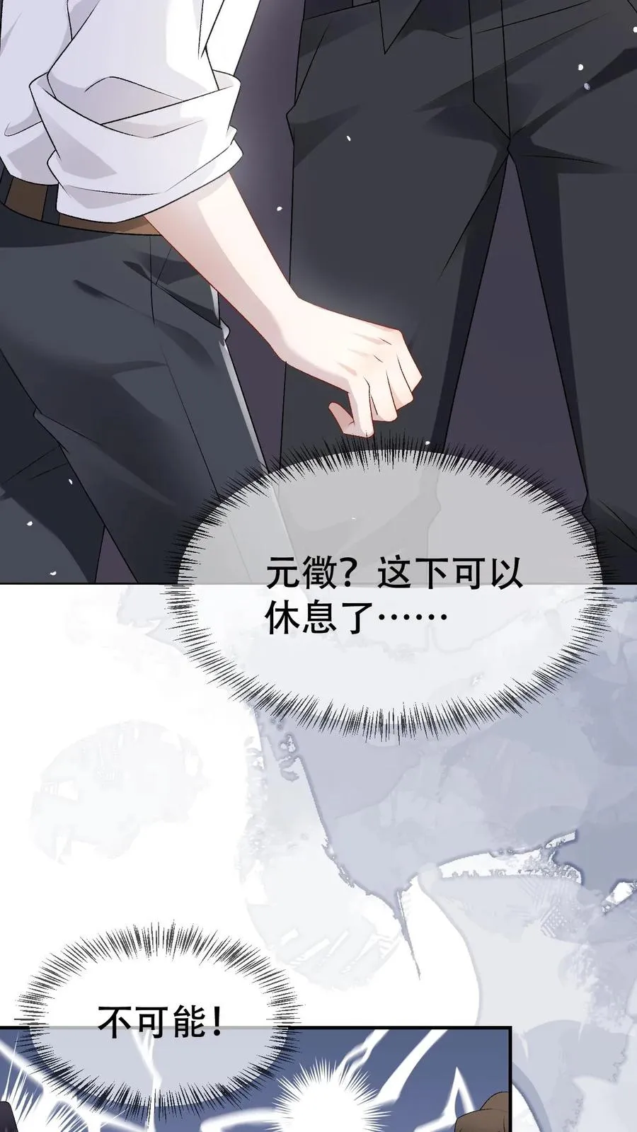 第100话 带你回家7