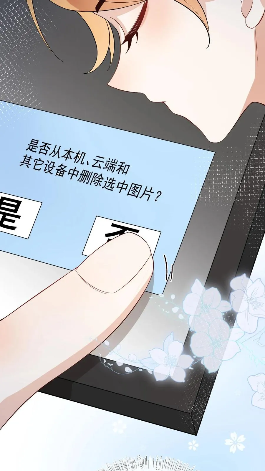 第8话 双重人格23