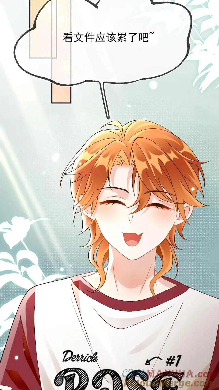 第35话 这腰是没法要了8