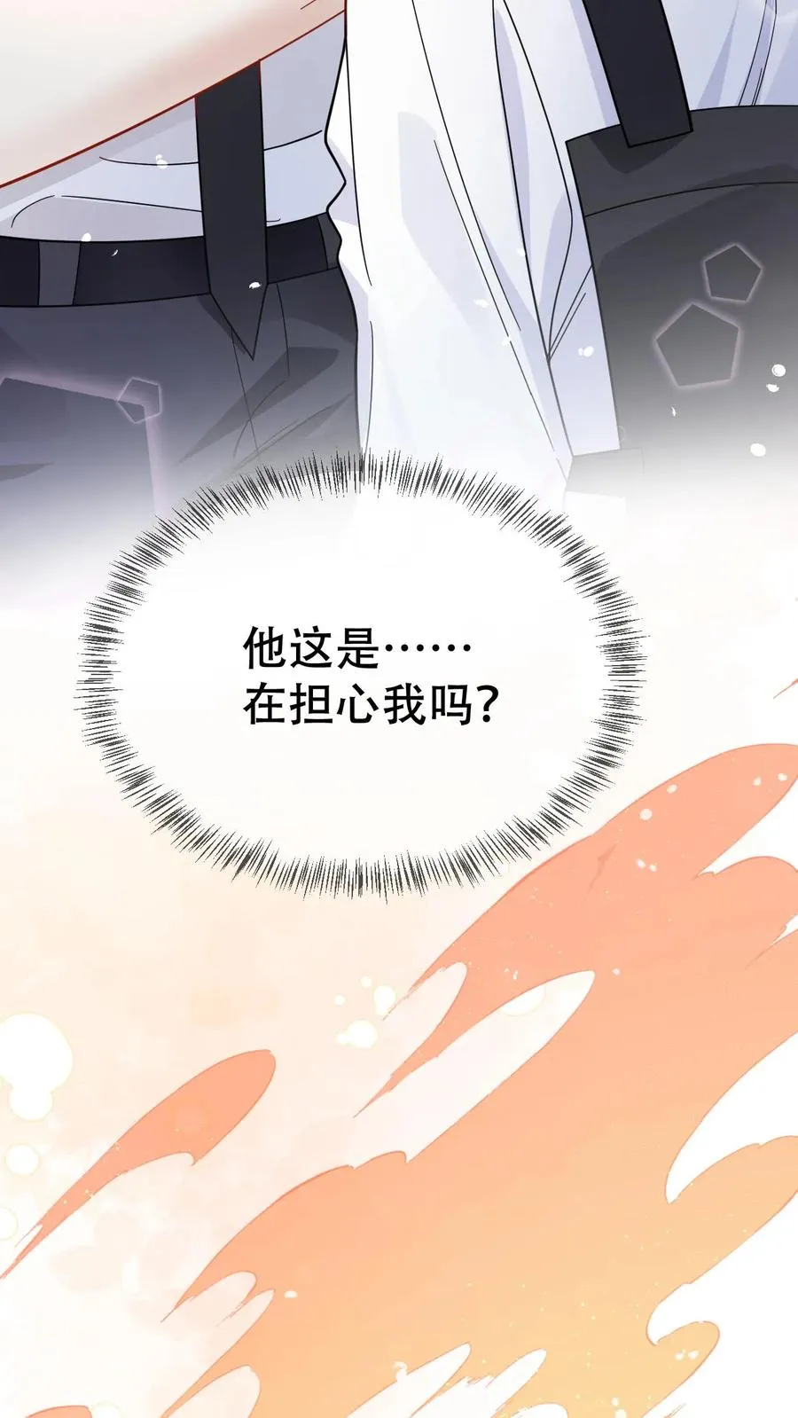第70话 给你三个选择27