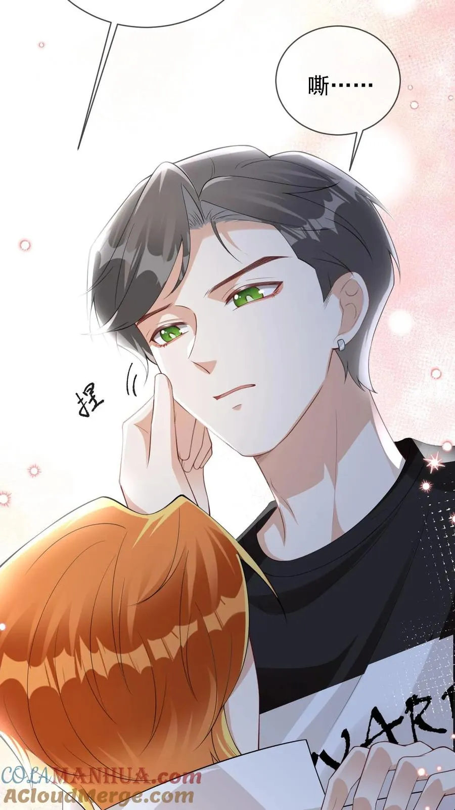 第49话 谁让他擅自亲我了20