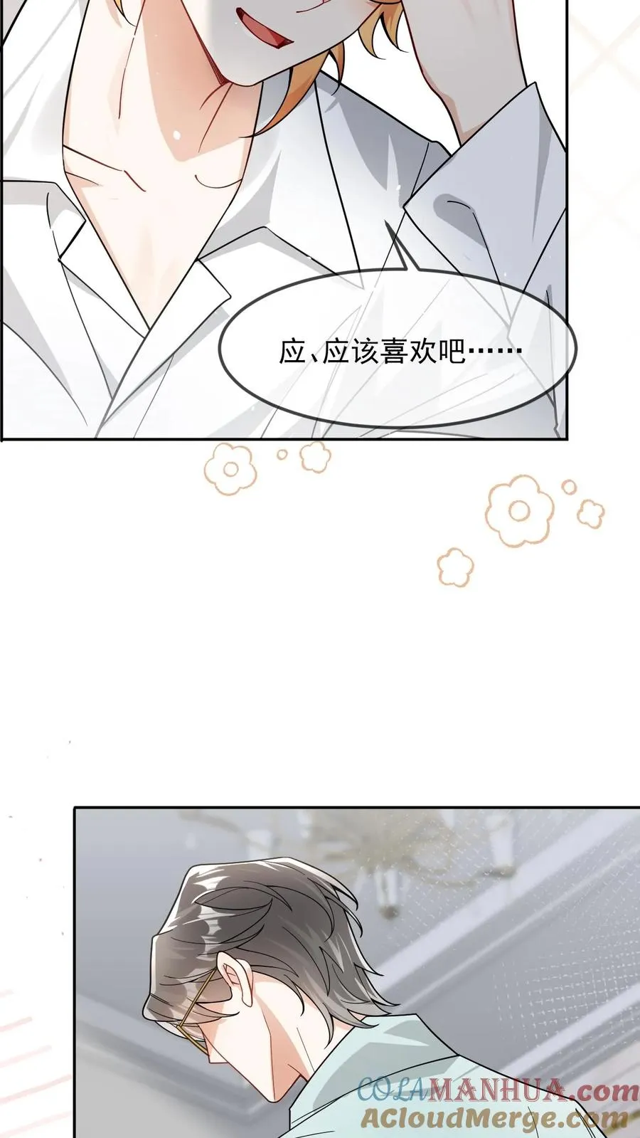 第22话 是九尾啊！16