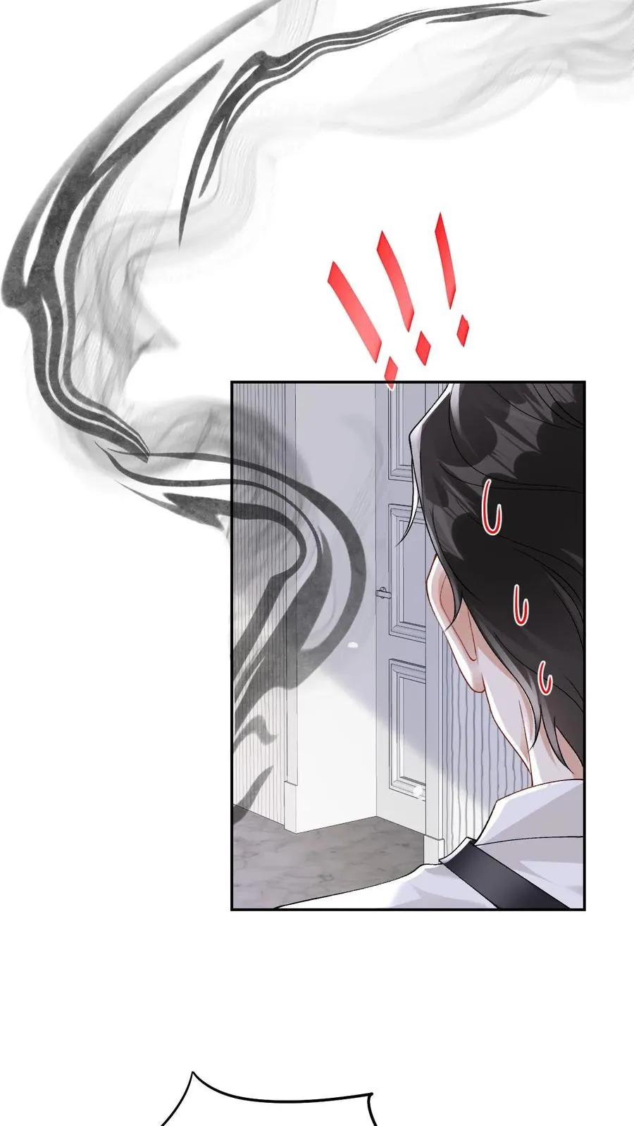 第68话 下药试探3
