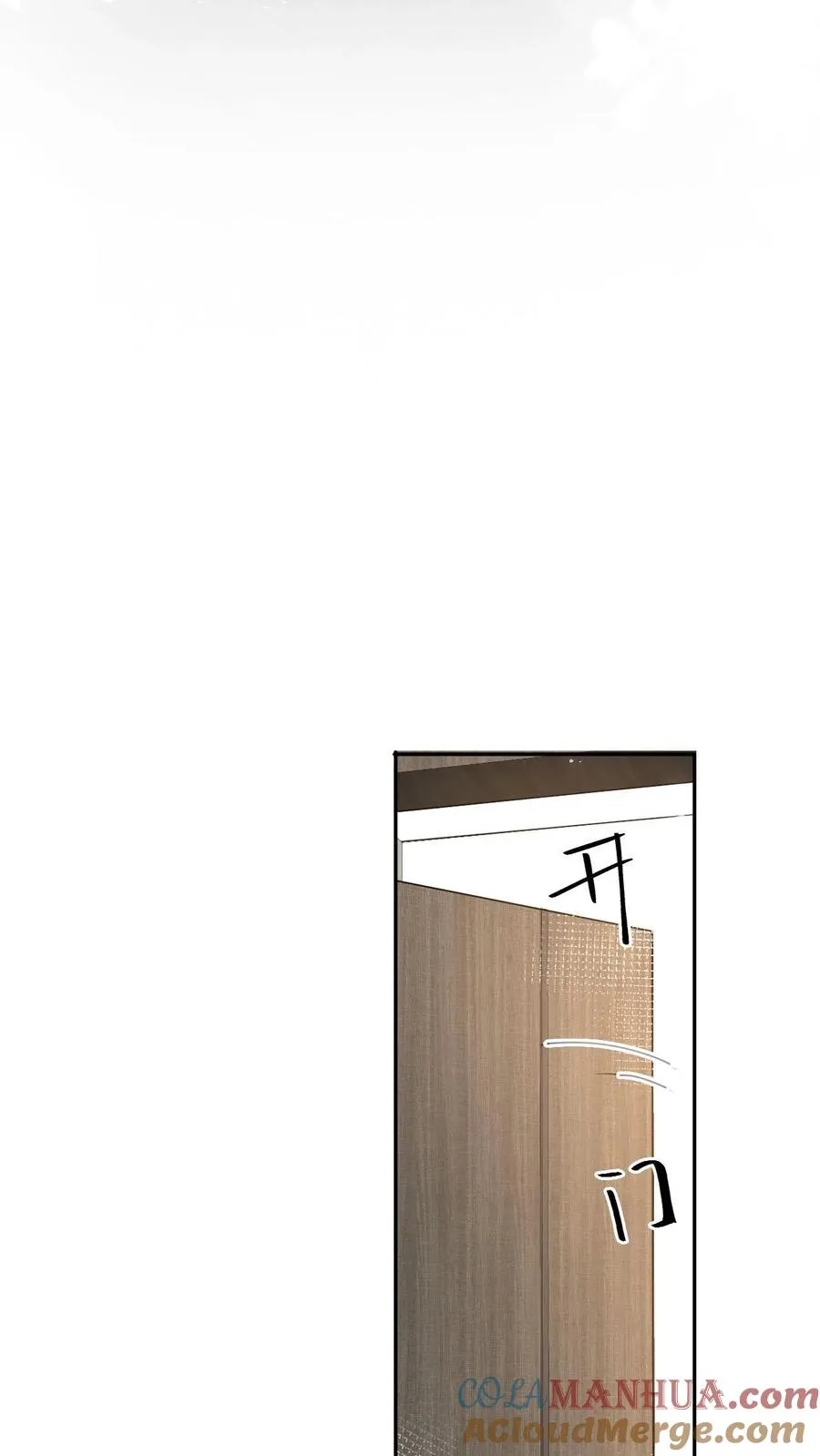 第41话 颜驯就是颜谨28