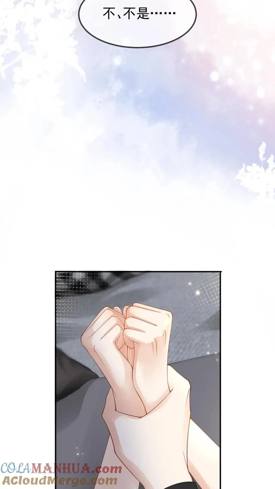 第41话 颜驯就是颜谨4