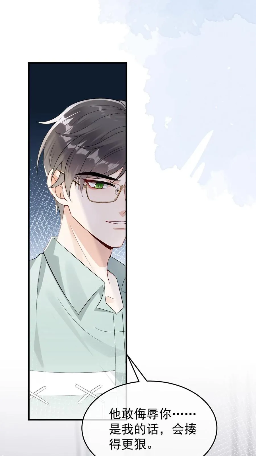 第54话 未解除的危机11