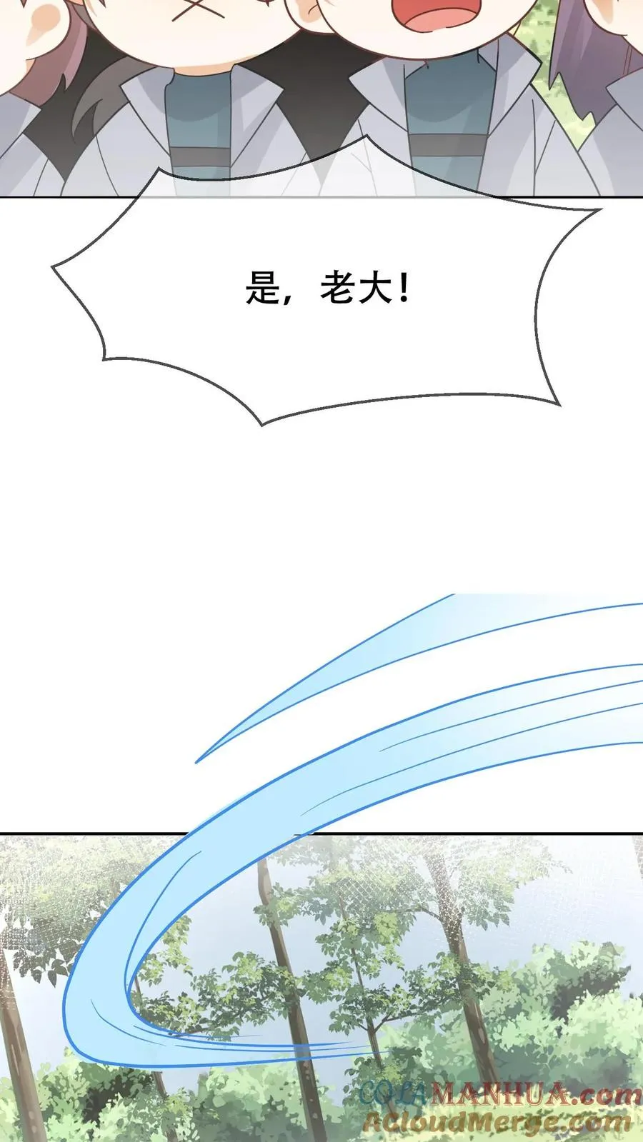 第80话 抓回去给我老婆当宠物28