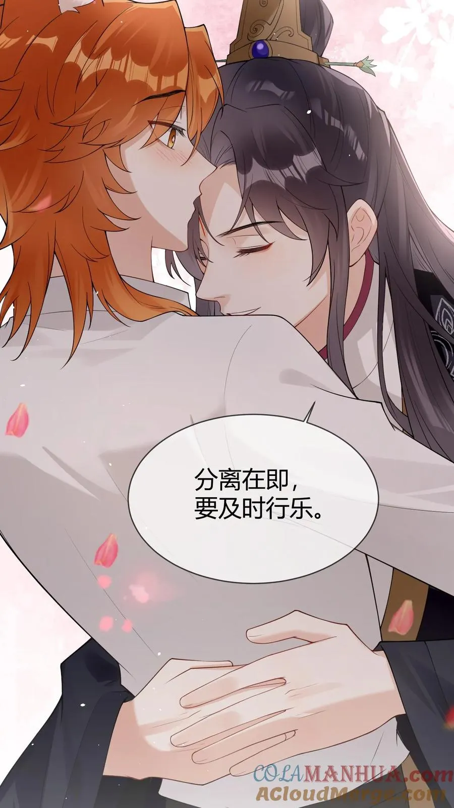 第103话 终章-找回碎掉的魂魄12