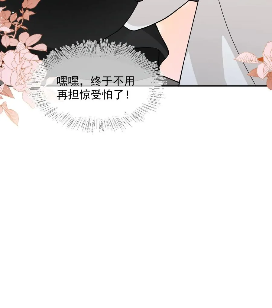 第19话 听话咒27