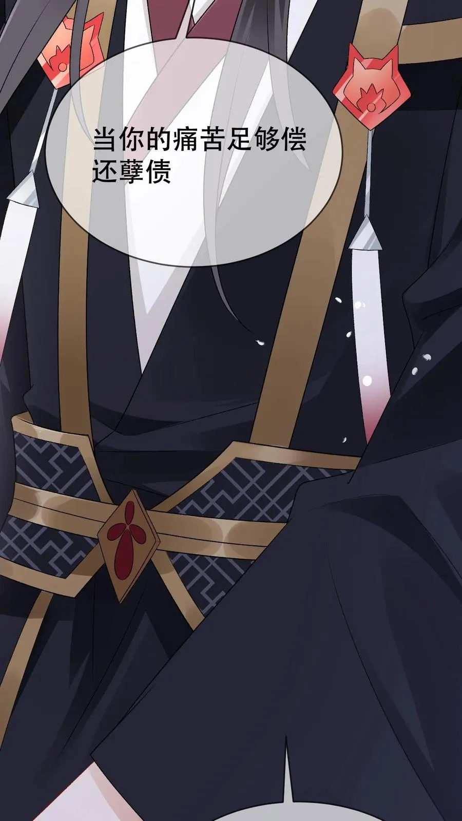第100话 带你回家21