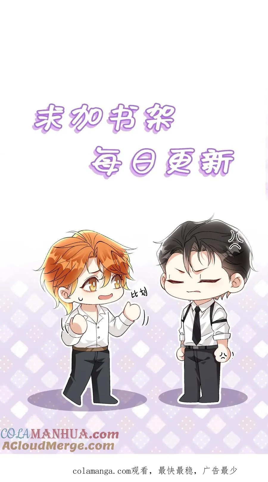 第98话 狐妖再现38