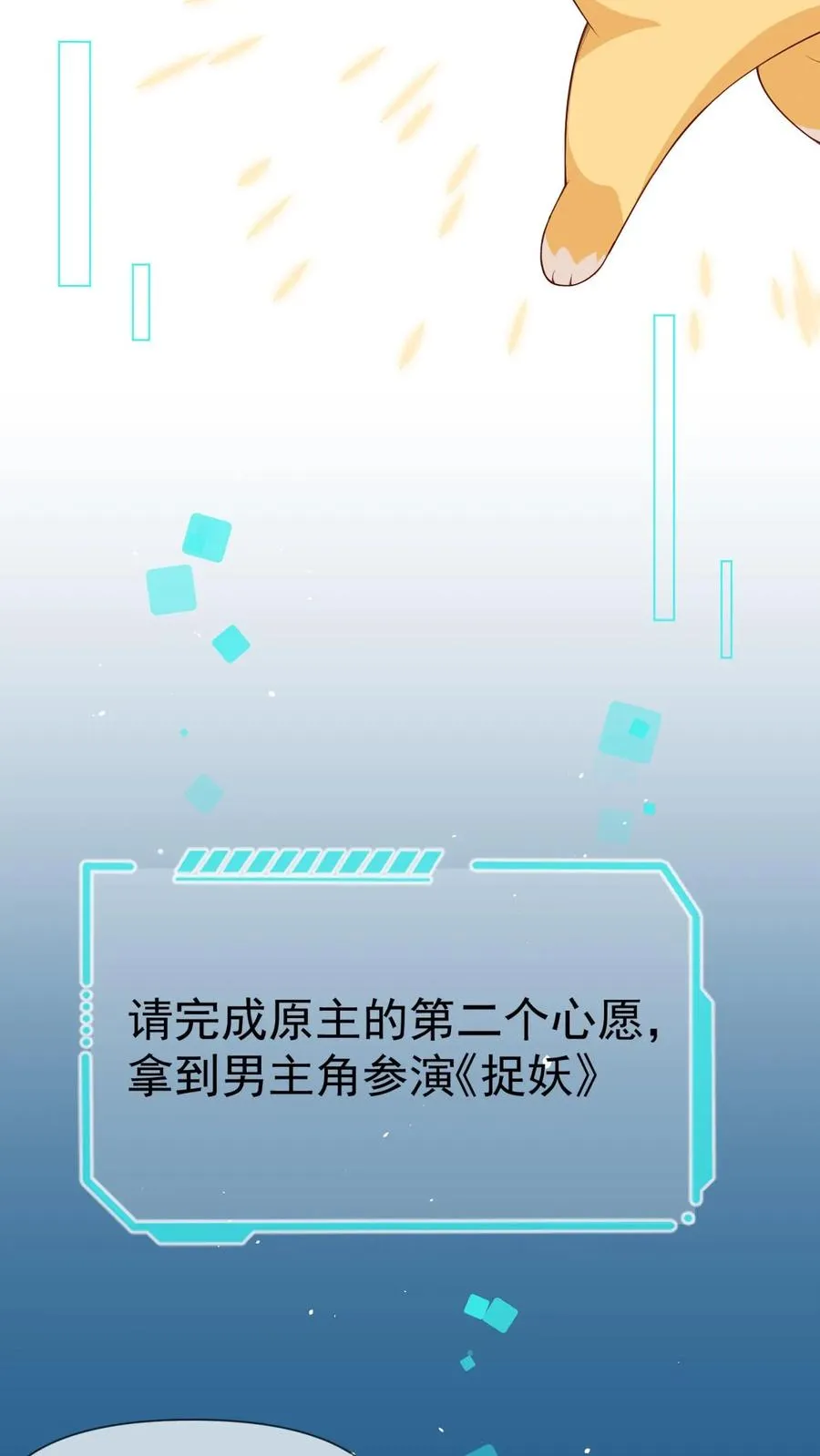 第13话 追老婆要脸干什么13