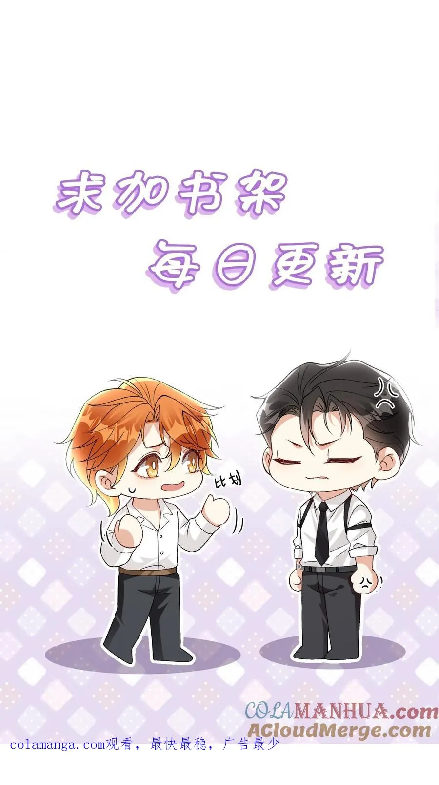 第83话 神魄的气息26
