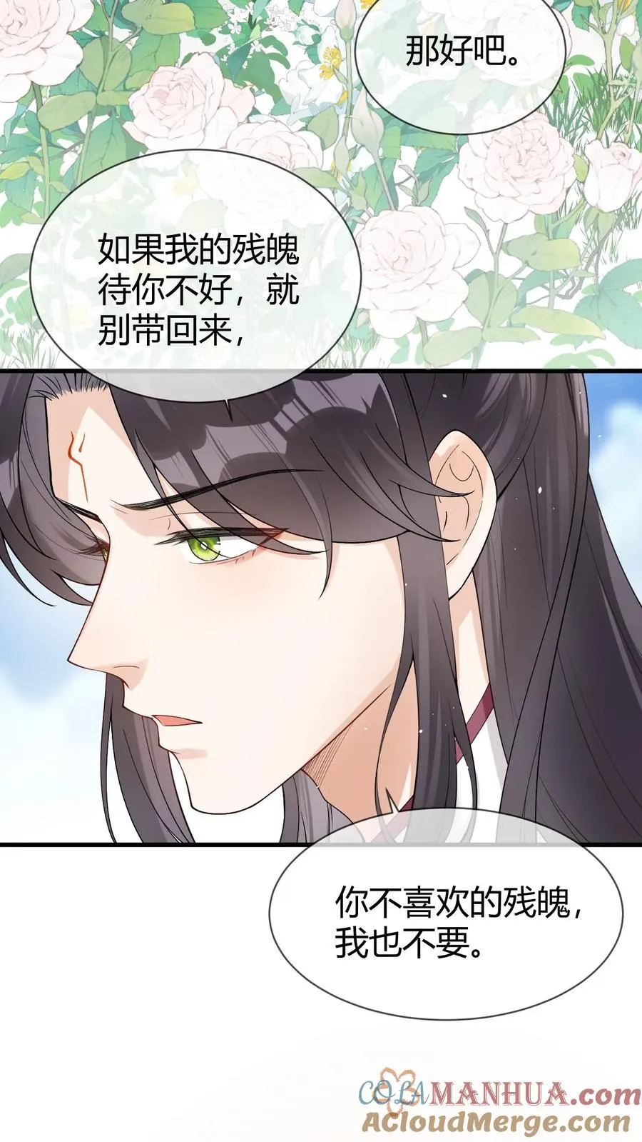 第103话 终章-找回碎掉的魂魄6