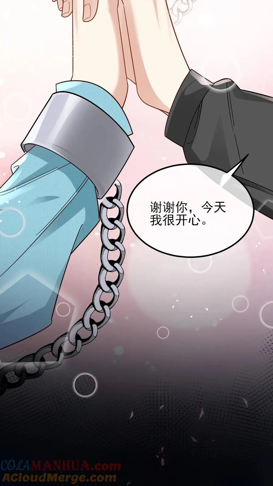 第52话 你是我老婆12