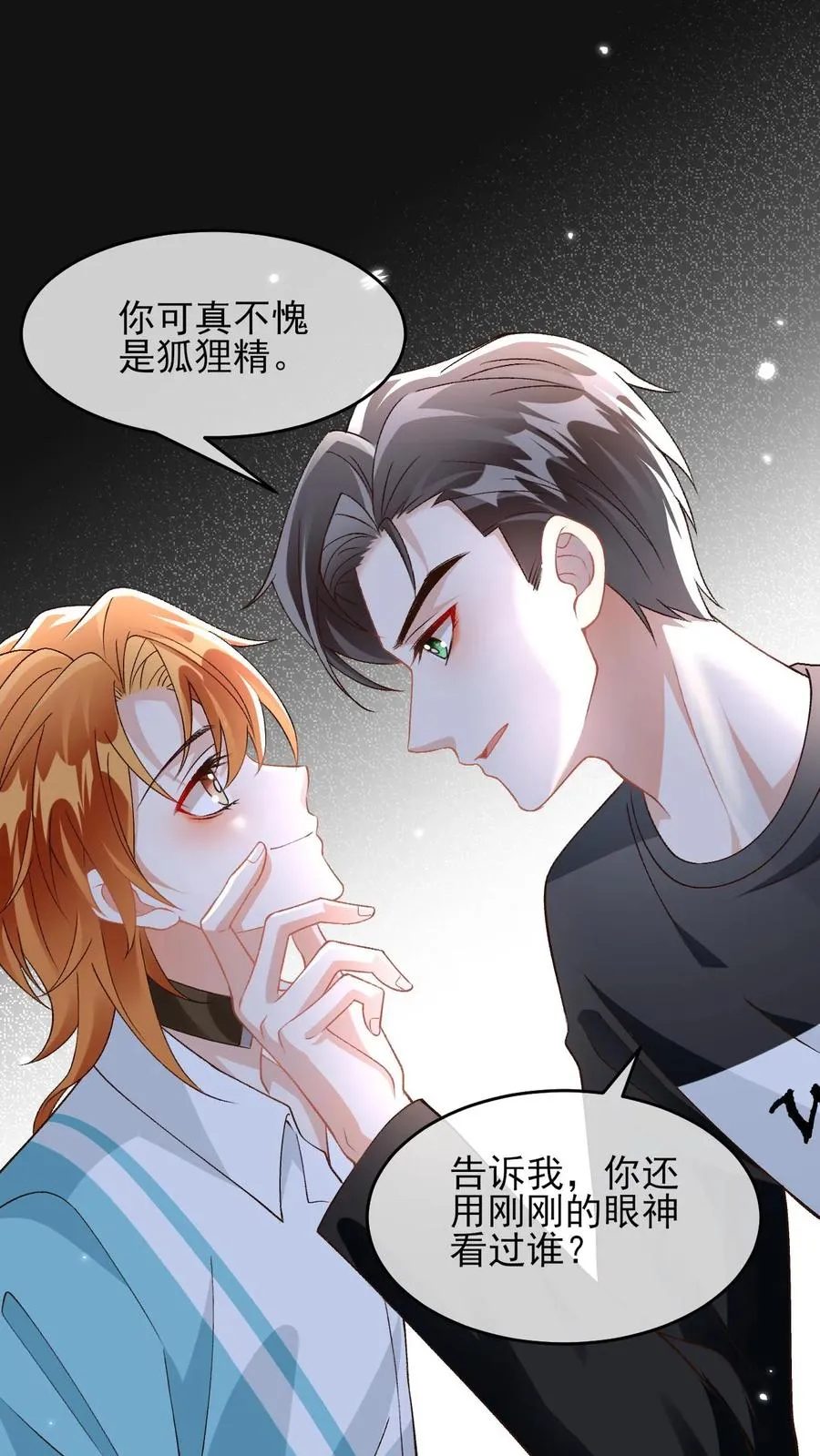 第48话 一直都喜欢你1