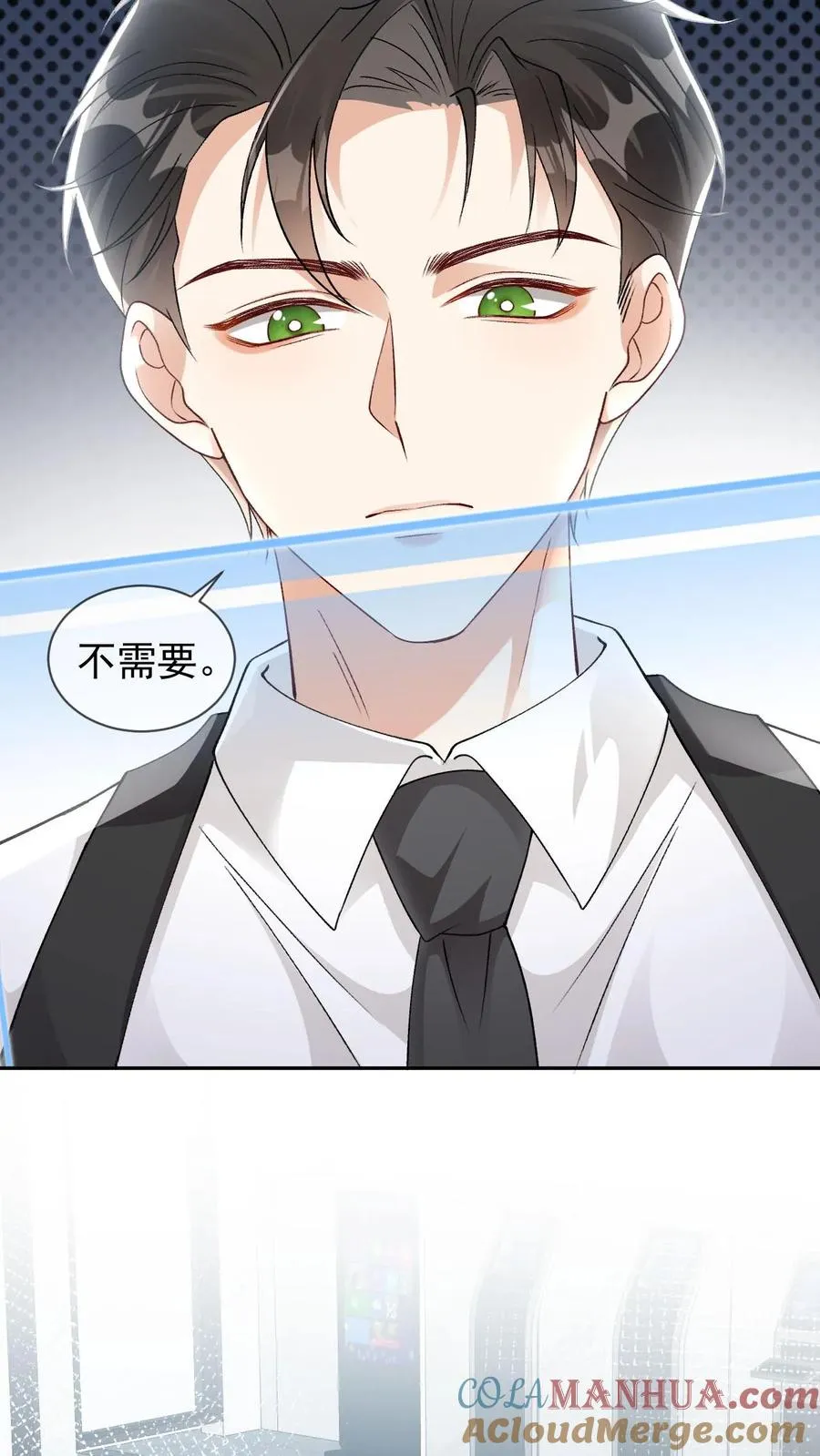 第64话 去救小尾巴6