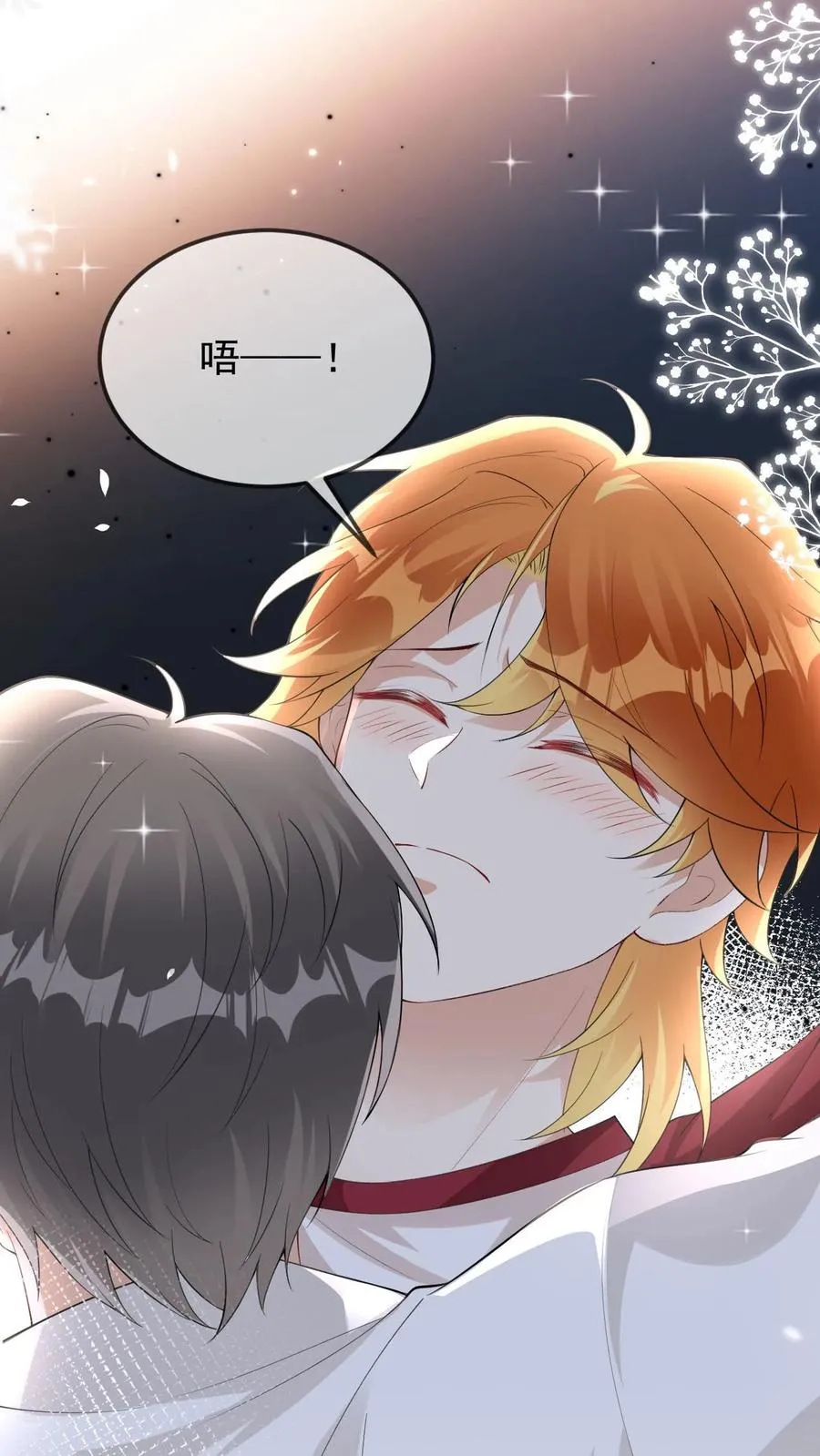 第41话 颜驯就是颜谨13