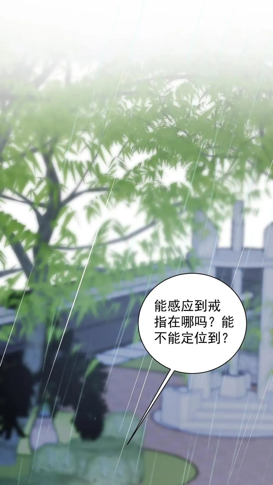 第38话 伤心欲绝的小狐狸1