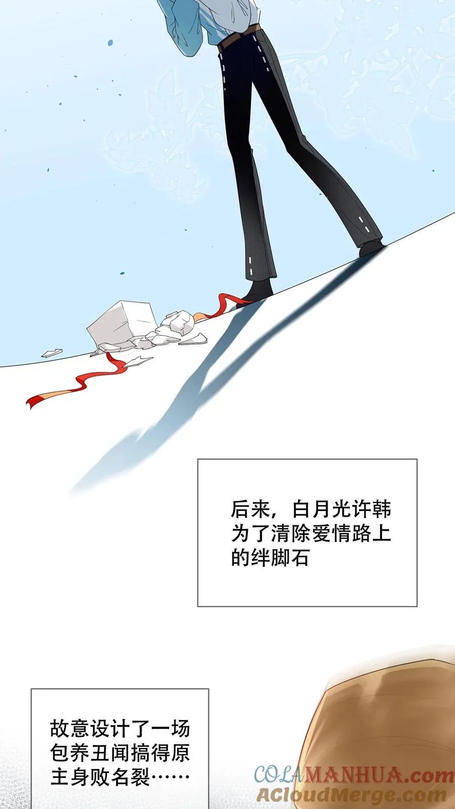 第1话 绯闻男友30