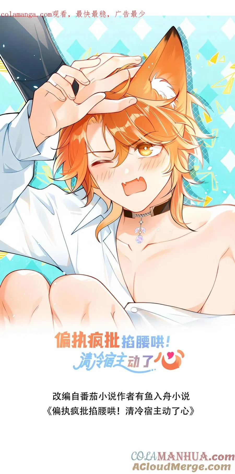 第84话 哑巴会说话0
