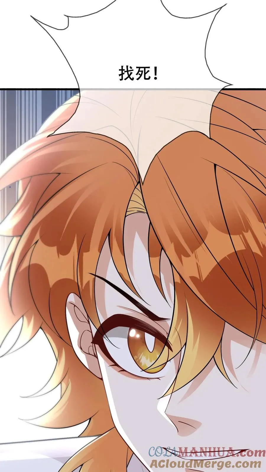 第65话 契灵署14