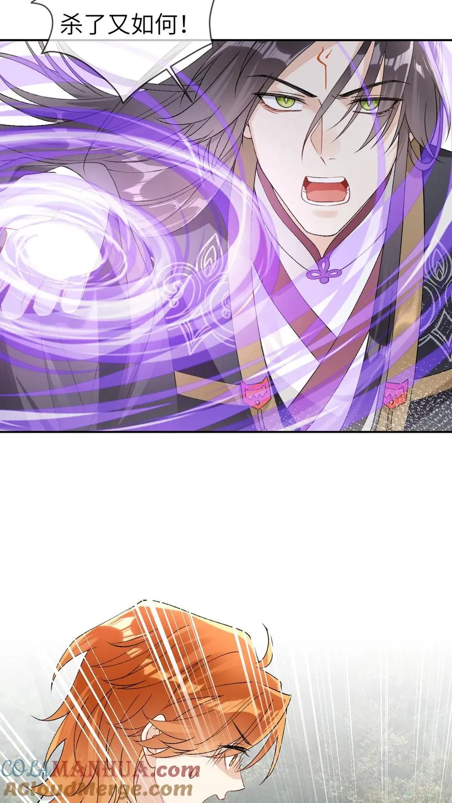 第94话 强行主导26