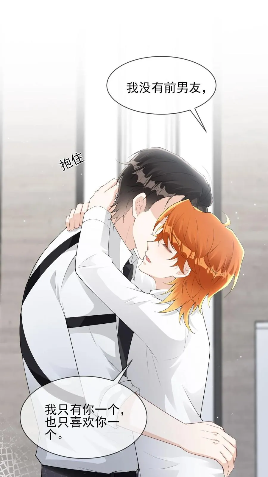 第85话 颜谨是谁13