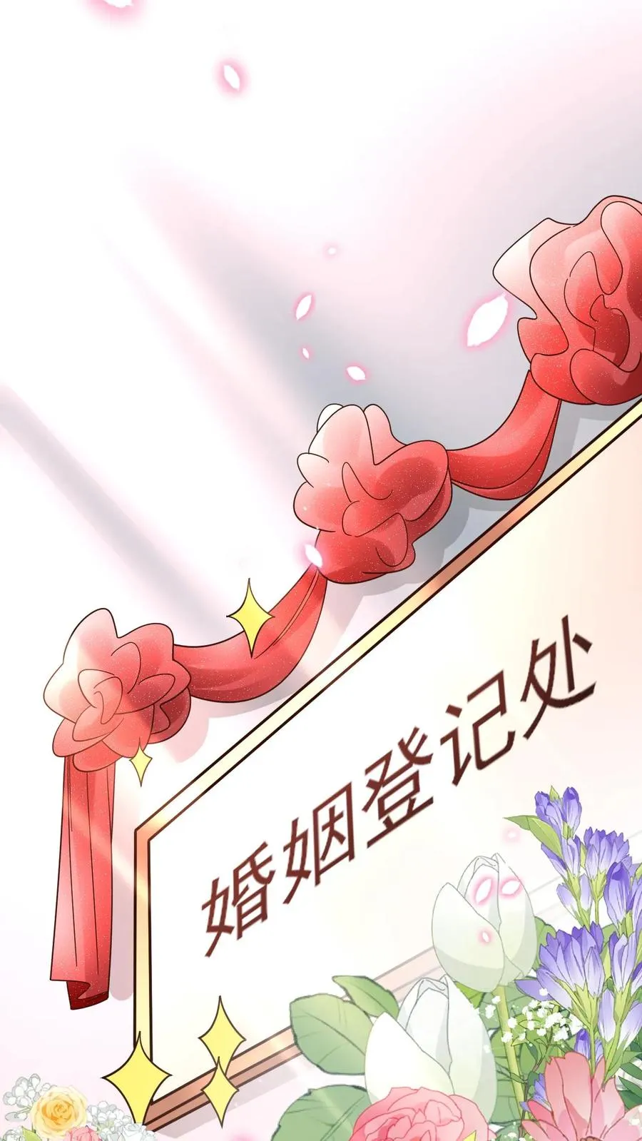 第63话 他是颜谨17