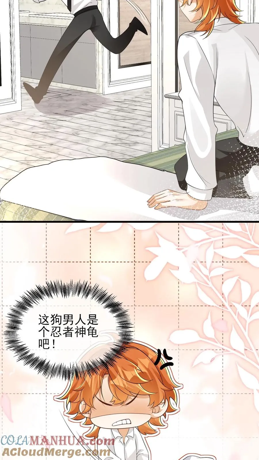 第75话 我要跟你离婚14