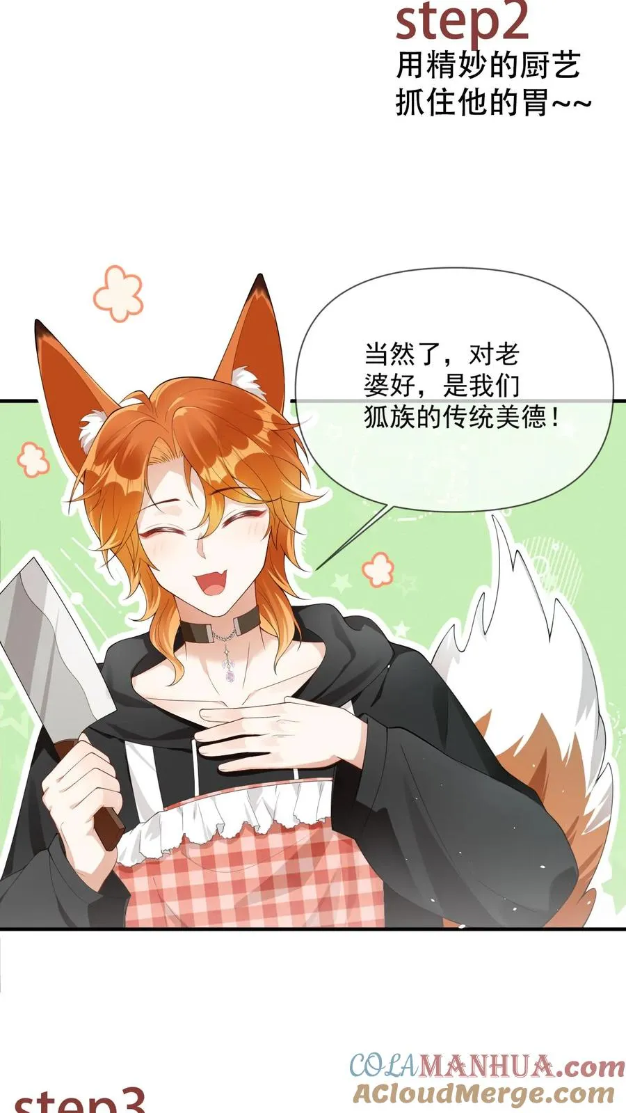 序章14