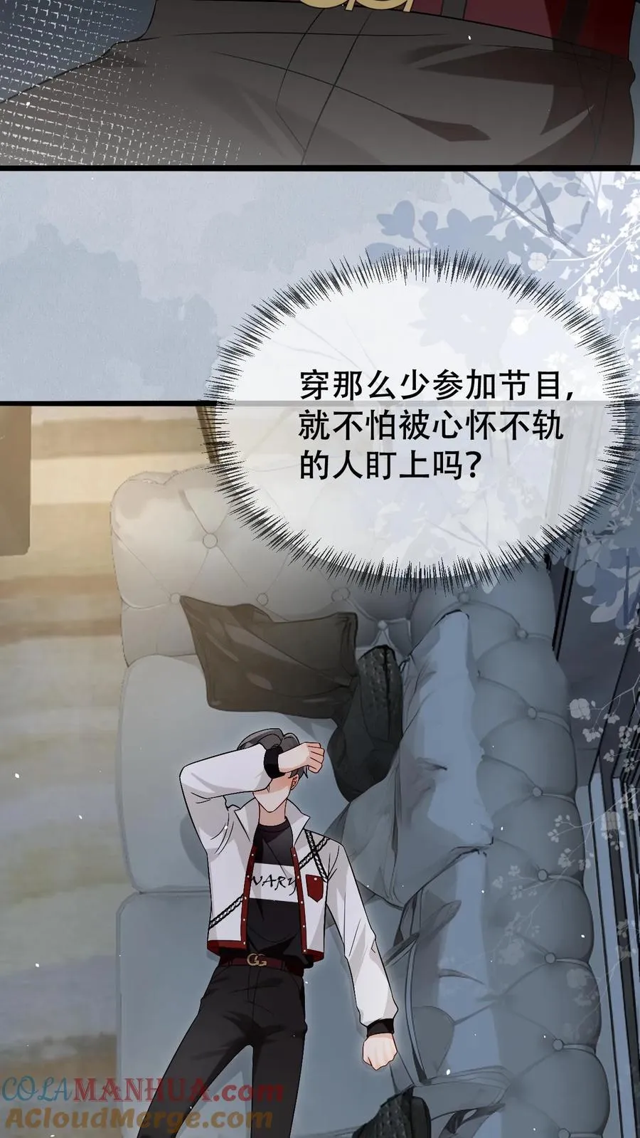 第44话 好看到犯规6