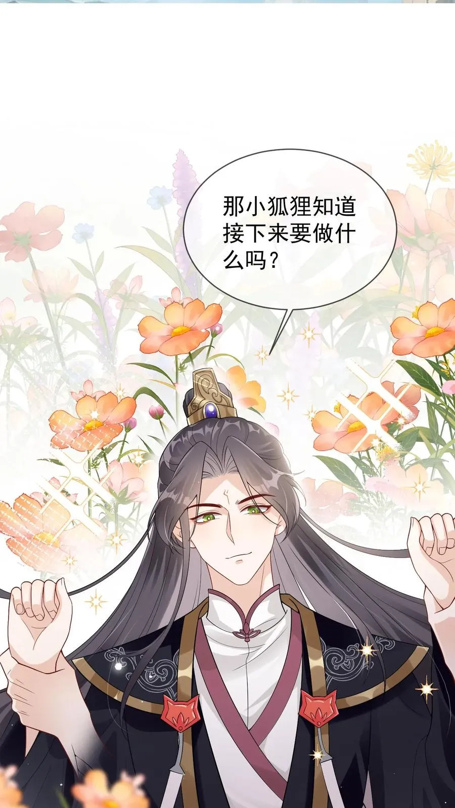 第102话 解开误会1