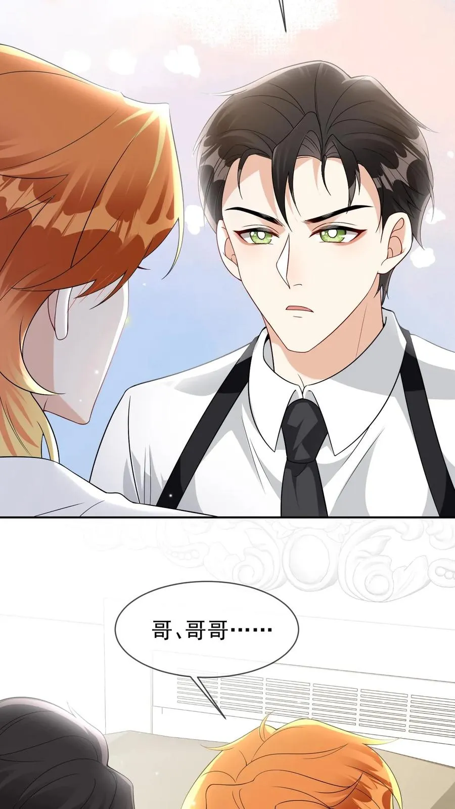 第91话 救命之恩21